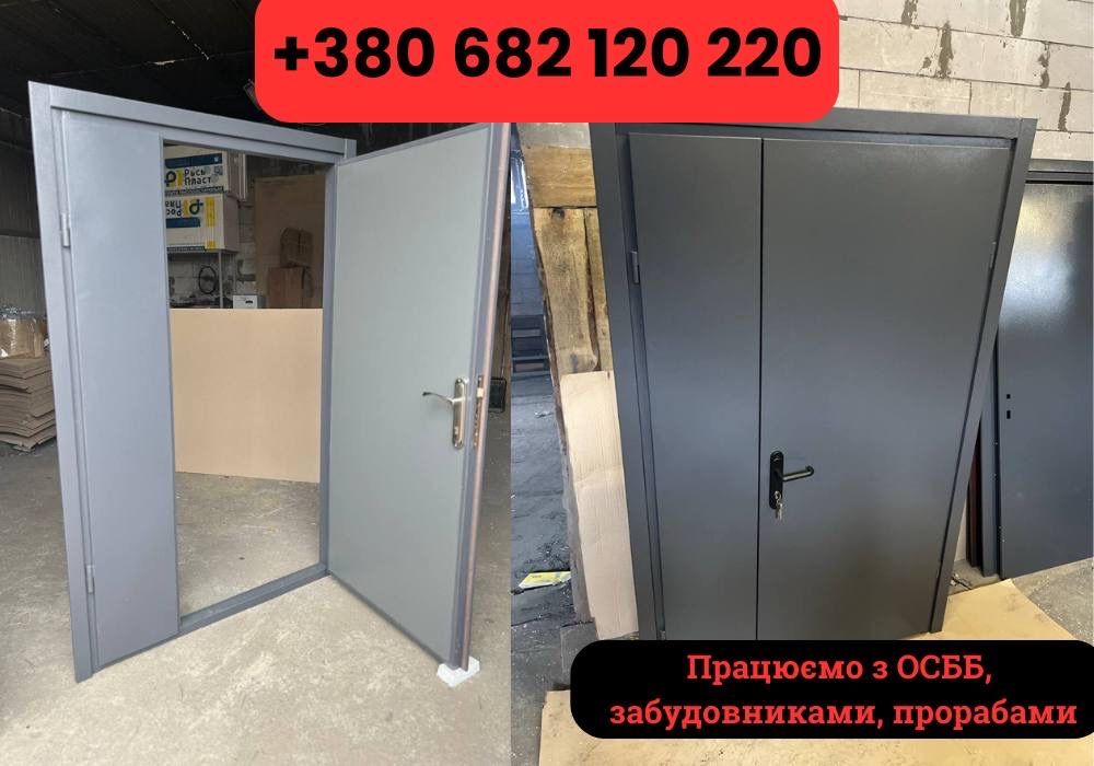 Вхідні металеві двері утеплені, двері з МДФ накладками