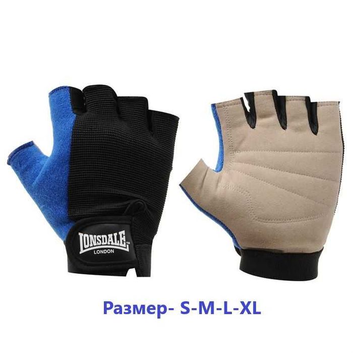 Атлетические перчатки Lonsdale