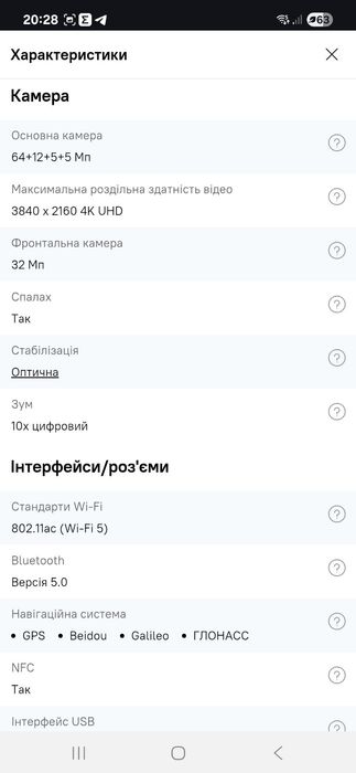 Смартфон Samsung Galaxy A52 4/128Gb Black (SM-A525FZKDSEK)