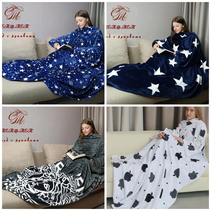 !!!Плед флисовый с рукавами и карманом на Подарок!