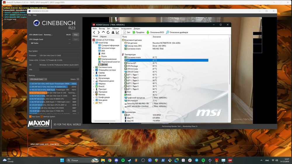 Ігровий ПК i5-12400F / RTX 3060 / 32GB RAM