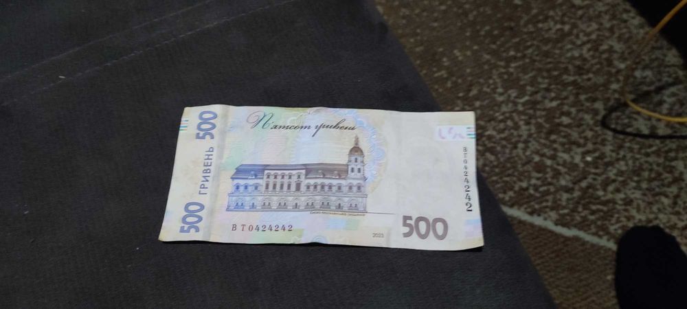 Гривні з цікавими