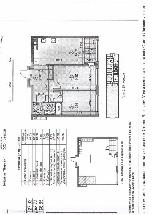 2-rooms apartment apartment by the address st. Sverstyuka (area 68 m²) - Atlanta.ua - photo 15