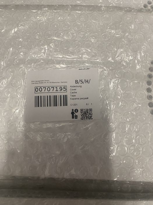 Декоративна частина від сушильноі машини bosch