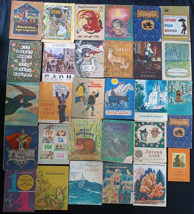 Книги для детей лот №65.3