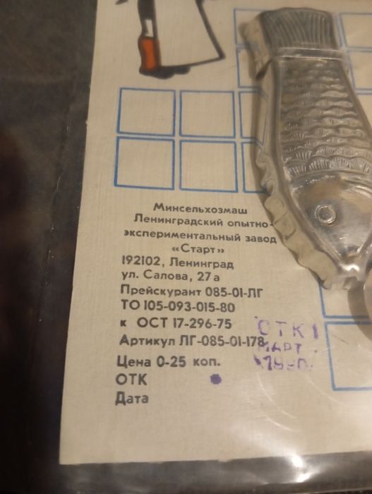 2 Набора маленький кулинар. Одним лотом.