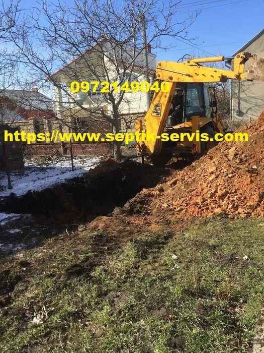 копка выгребная яма септик сливная яма канализация септик