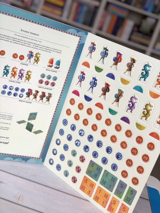 Велика книга Драконячих настільних ігор Детективний квест