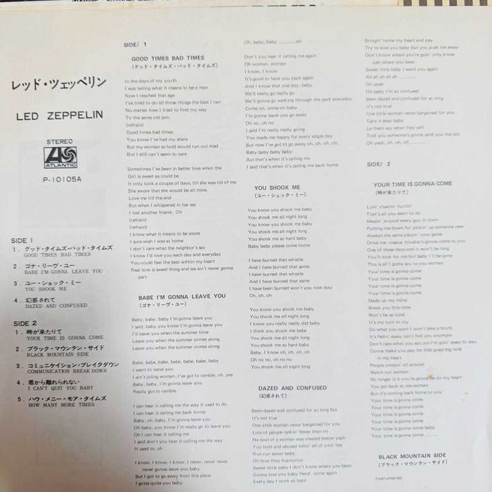 Led Zeppelin	Led Zeppelin	EX++/EX	Japan Obi LP	1976	Atlatnic	P-10105A