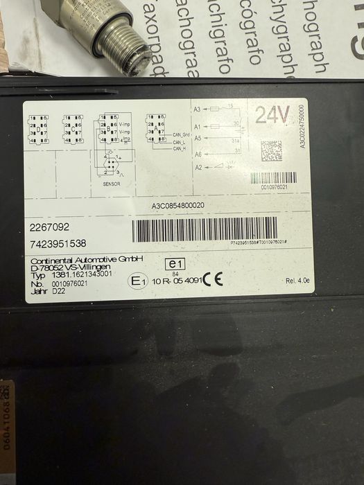 Тахограф цифровий Smart 1