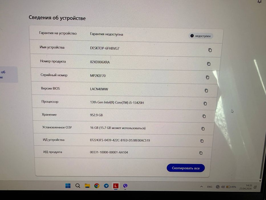 Продам Ноутбук Lenovo IdeaPad Slim 5 14IRL8 (82XD006XRA) Cloud Grey