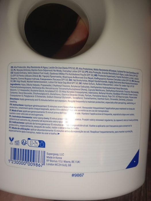 SPF крем фірми Supergoop