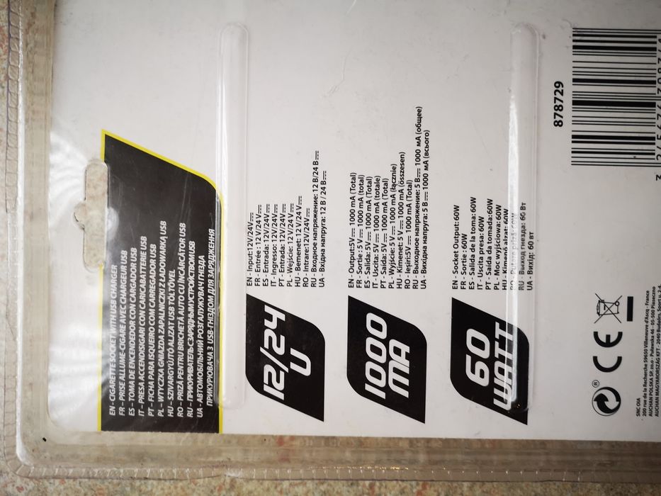 Rozdzielacz gniazda zapalniczki plus USB