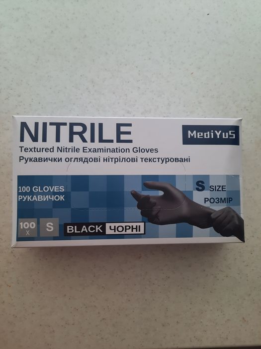 Перчатки нитриловые
