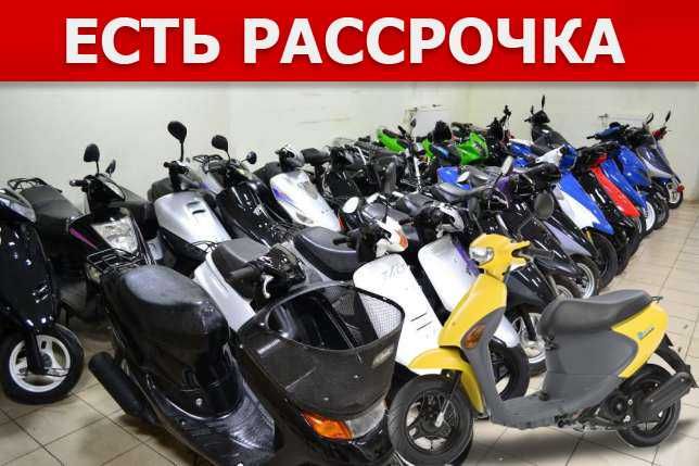 Скутер мопед Honda Dio 68 из Контейнера. Большой выбор, Рассрочка!