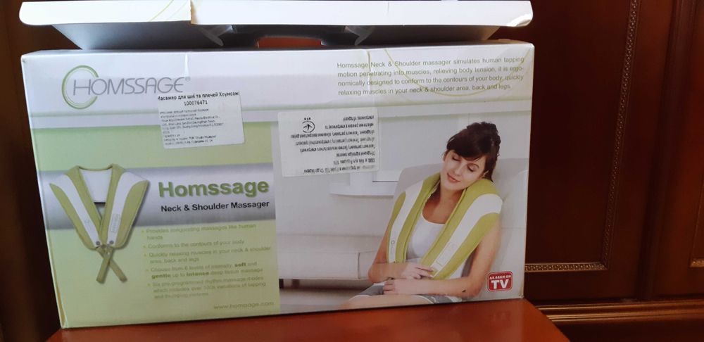 масажер для шиї та плечей