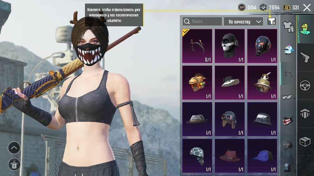 Аккаунт в пабг для новичка