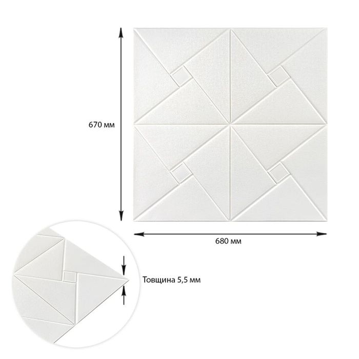 Самоклеюча декоративна настінно-стельова 3Dпанель 680х670х5.5ммОрігамі