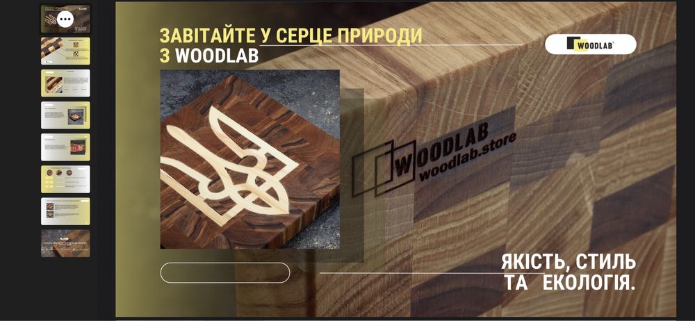 Презентации на заказ