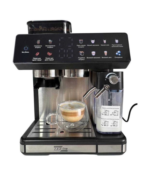 ‼️НОВИНКА‼️ Кавовамашина Zepline ZP-6807 зі встроєною кавомолкою