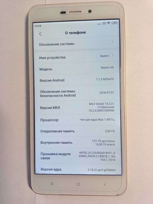 Xiaomi Redmi 4A .