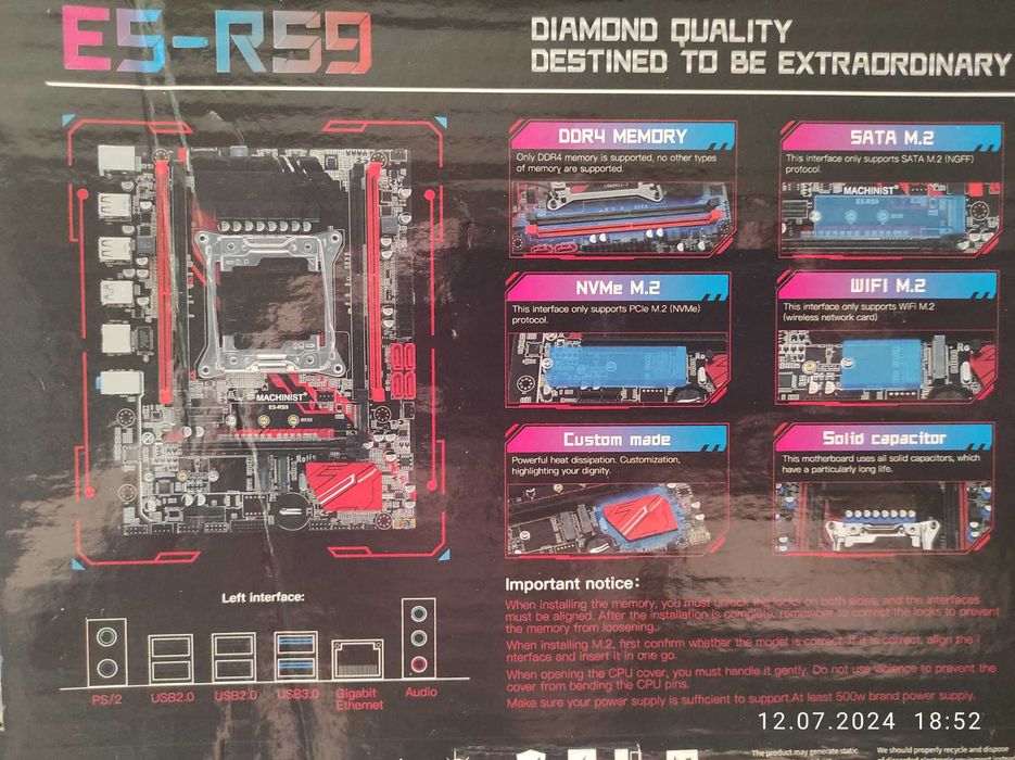 Новая плата MACHINIST E5-RS9