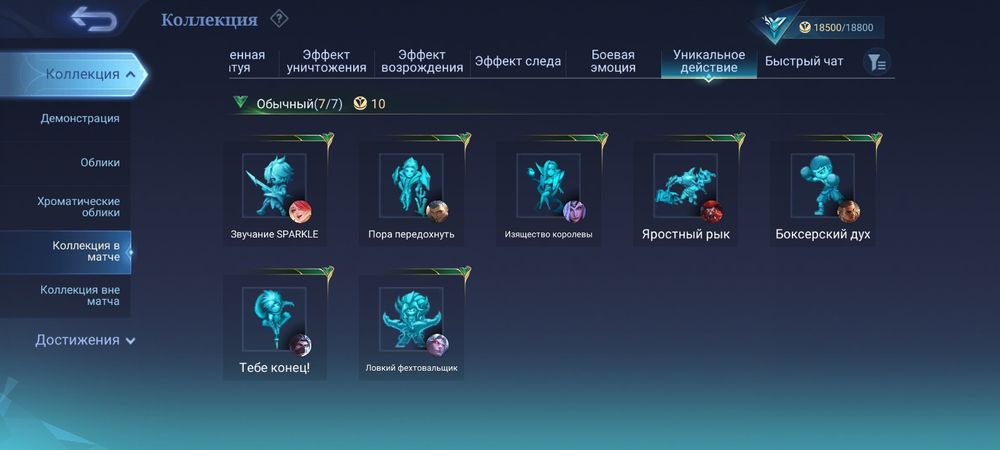 Продам аккаунт млбб 400грн+- цена договорная