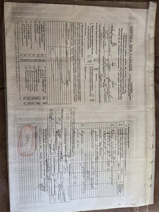 CROVE RD 530D 1992рік