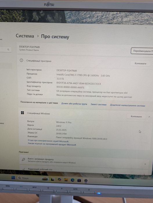 Компютер стаціонарний