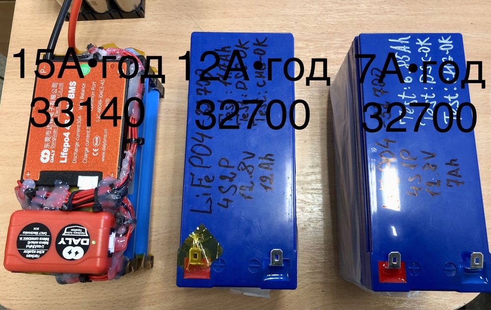 Акумуляторна батарея LiFePO4 12В 14А/год 32700 ДБЖ,UPS, Безперебійник