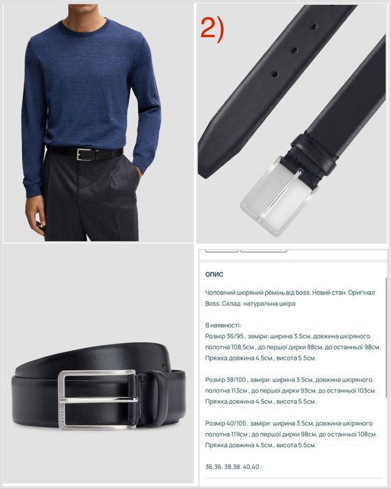 Чоловічий шкіряний ремінь Boss Розмір 36,38,40,42,44 ремень пояс кожа