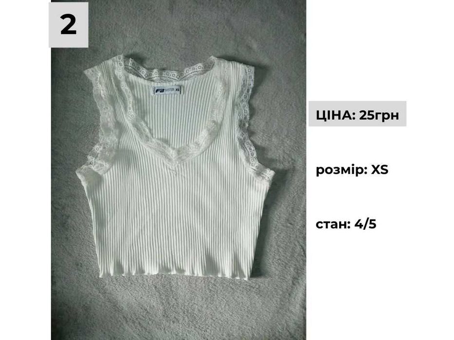 Розпродаж топів, майок жіночих. XS-S. у стилі y2k