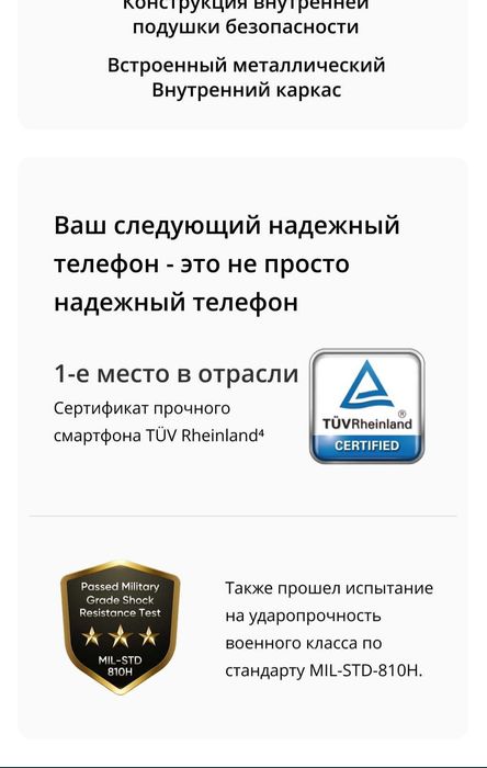 REALME C75, IP68/IP69/810Н, 8+16/128Gb, 5828мАч, 45W, 6,72" FHD+, NFC