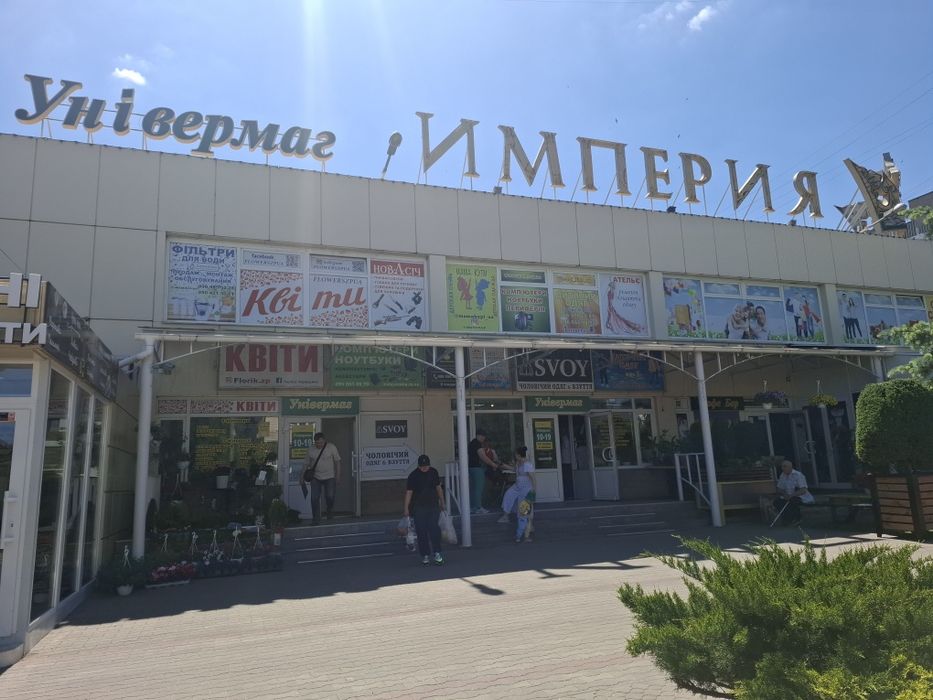 Оренда торгового  приміщення