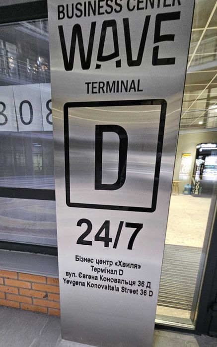 Commercial real estate at st. Nikolaevskaya dor Kotovskaya dor (area 258 m²) - Atlanta.ua - photo 3