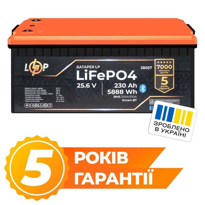 Гібридний сонячний інвертор LogicPower 4 кВт + LogicPower акумулятор 25,6v 230Ah 5,8 квт. На гарантії