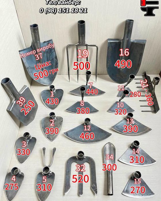 Сапа, мотика, тяпка, сапа на гачку