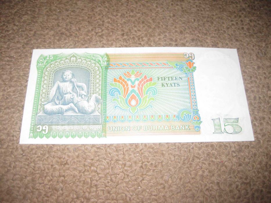 Nota de Burma "15 Kyats" UNC