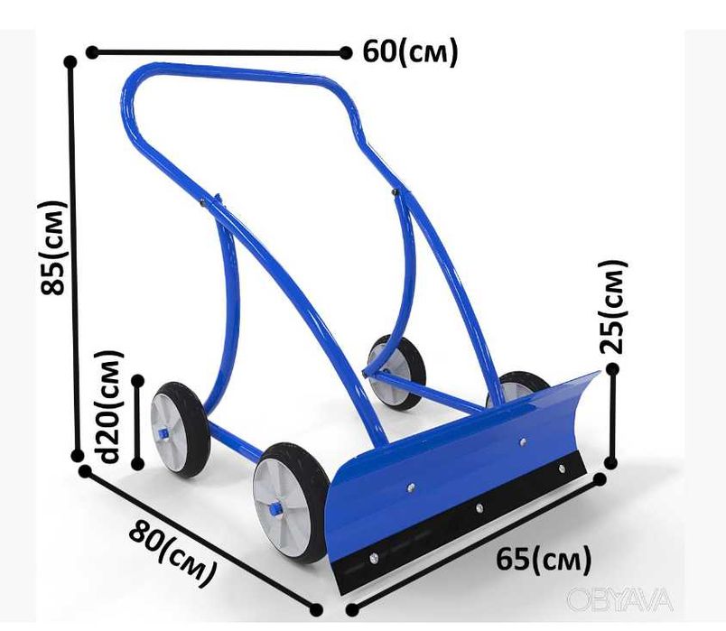 Скребок для снігу  "Снежок3"