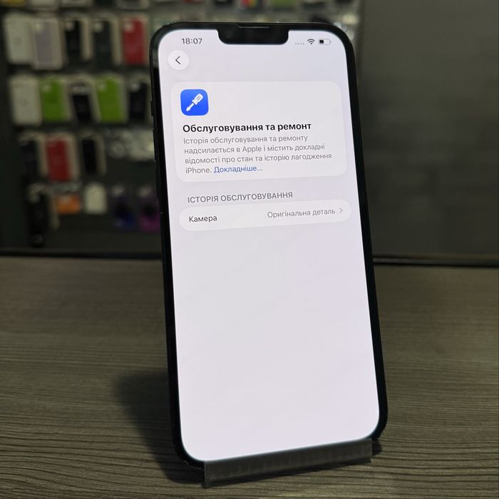 Смартфон Apple Iphone 14 Plus телефон айфон