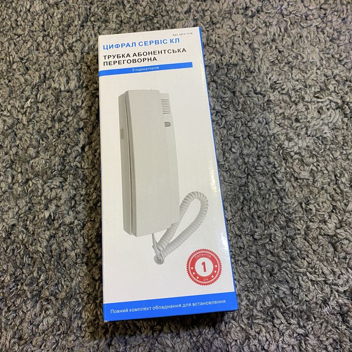 • Домофон | Цифрал Сервіс КЛ ЦСУ-1116