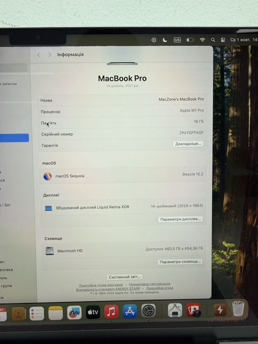 NEW Macbook Pro 14 2021 M1 Pro 16Gb | 512Gb • ГАРАНТІЯ Макбук М1 Pro