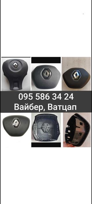 Крышка заглушка муляж подушка безопасности в руль airbag Renault Megane 4 Traffic Zoe