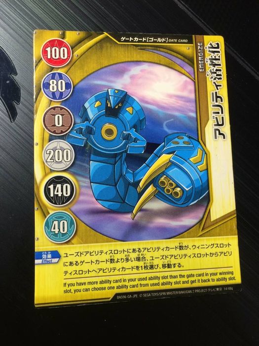 Bakutech/bakugan