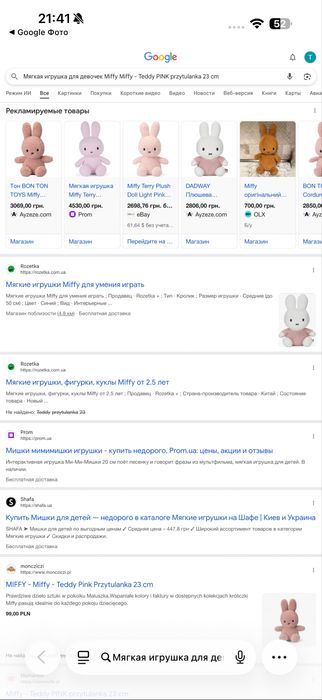 Оригинал Miffy Miffy  зайка
