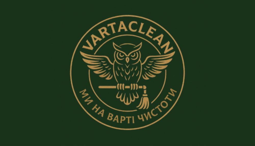 Професійний клінінг Івано-Франківськ. Ідеальна чистота без компромісів