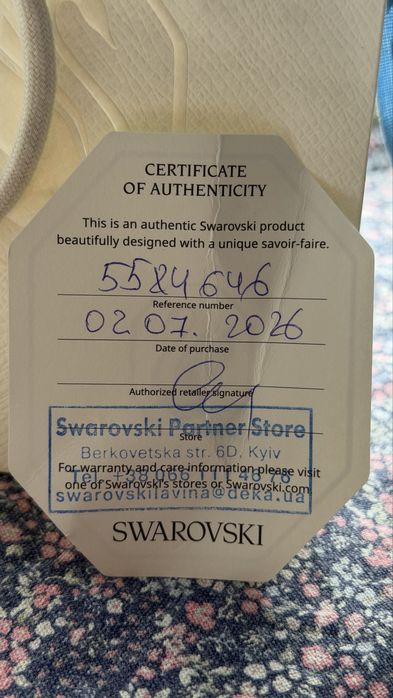 Кольцо Swarovski "Hyperbola"