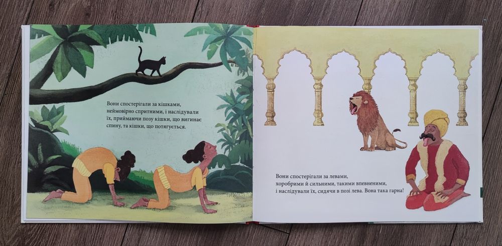 Йога Міріам Равентос, Марія Гірон