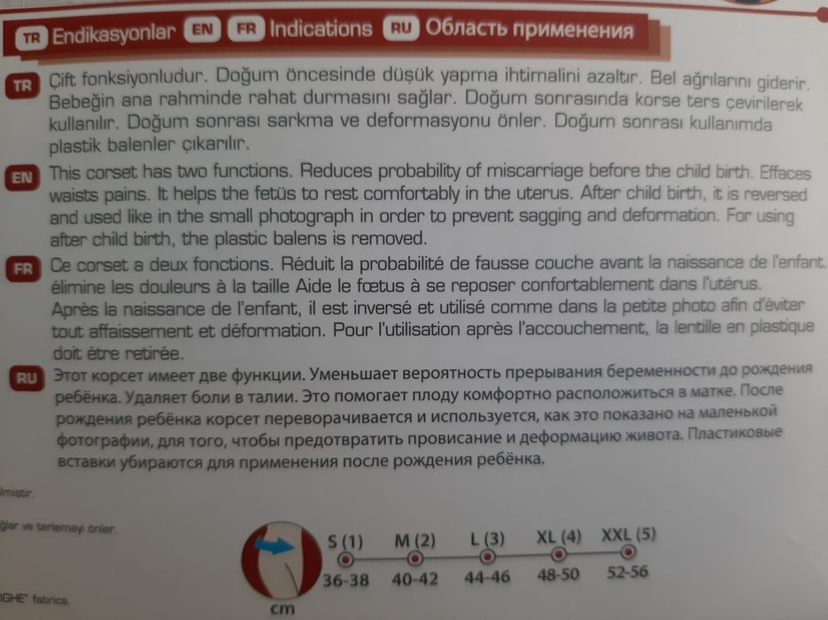Бандаж 2 в 1 допологовий/післяпологовий