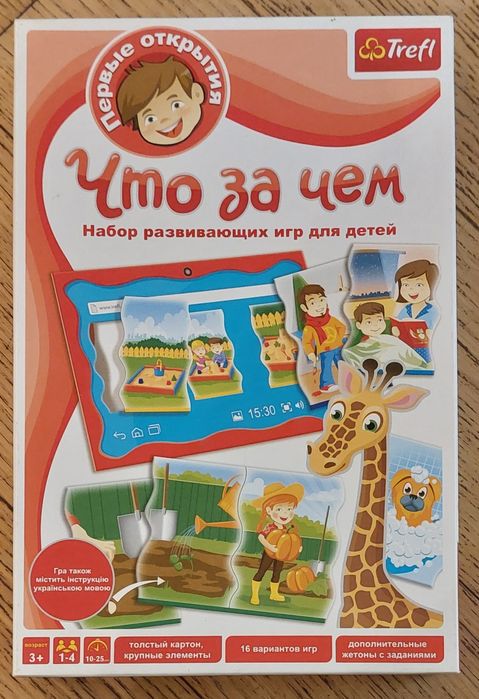 Развивающие игры для детей 3+ Trefl (Польша)